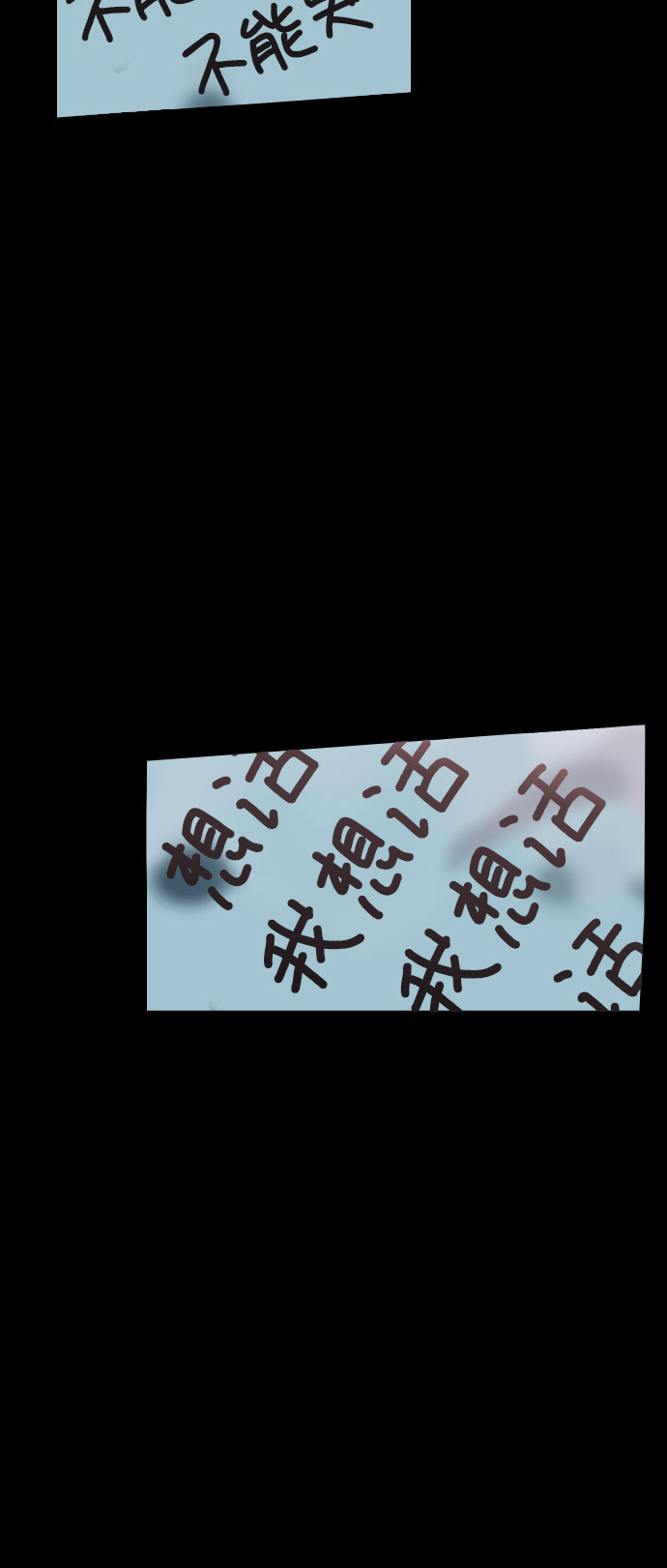 [第42话] 全部都是我41