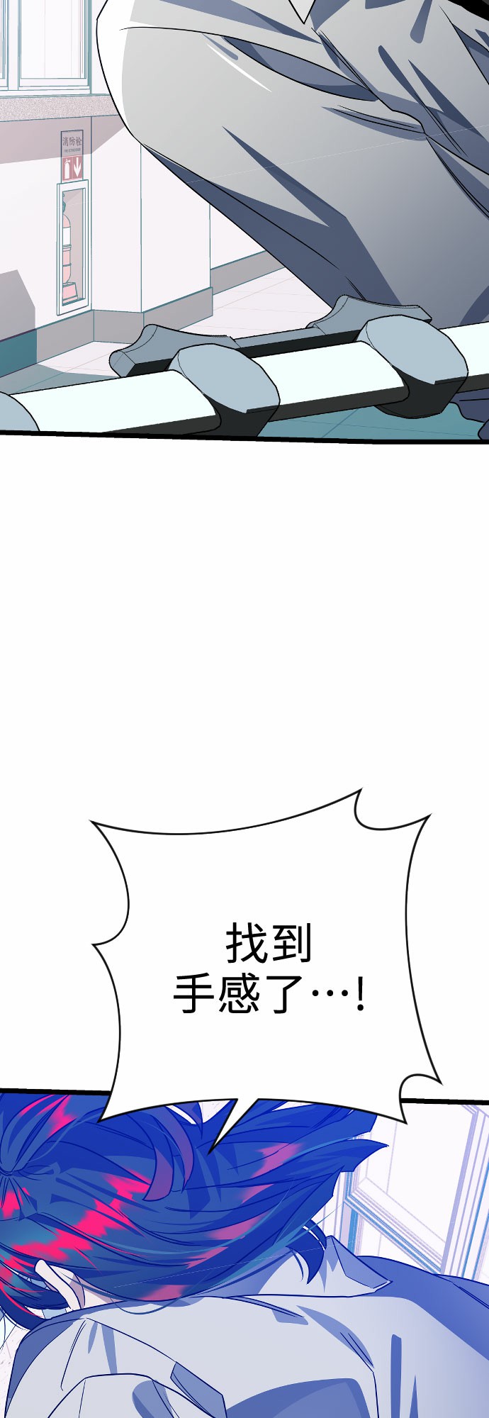 [第14话] 剑圣崔甄汐51