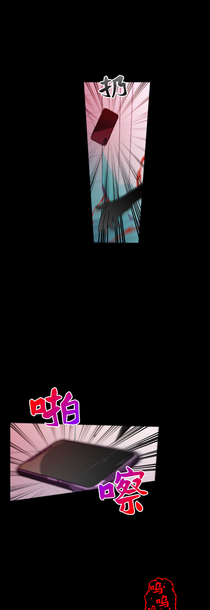 [第35话] 外面的真相12