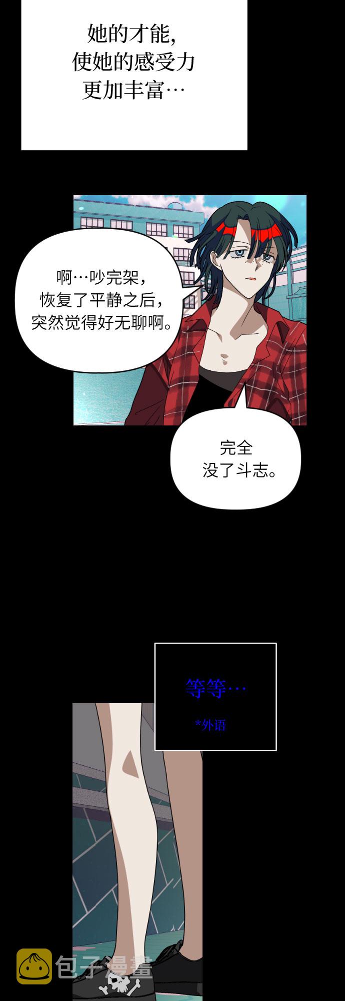[第34话] 马朱莉回来了12