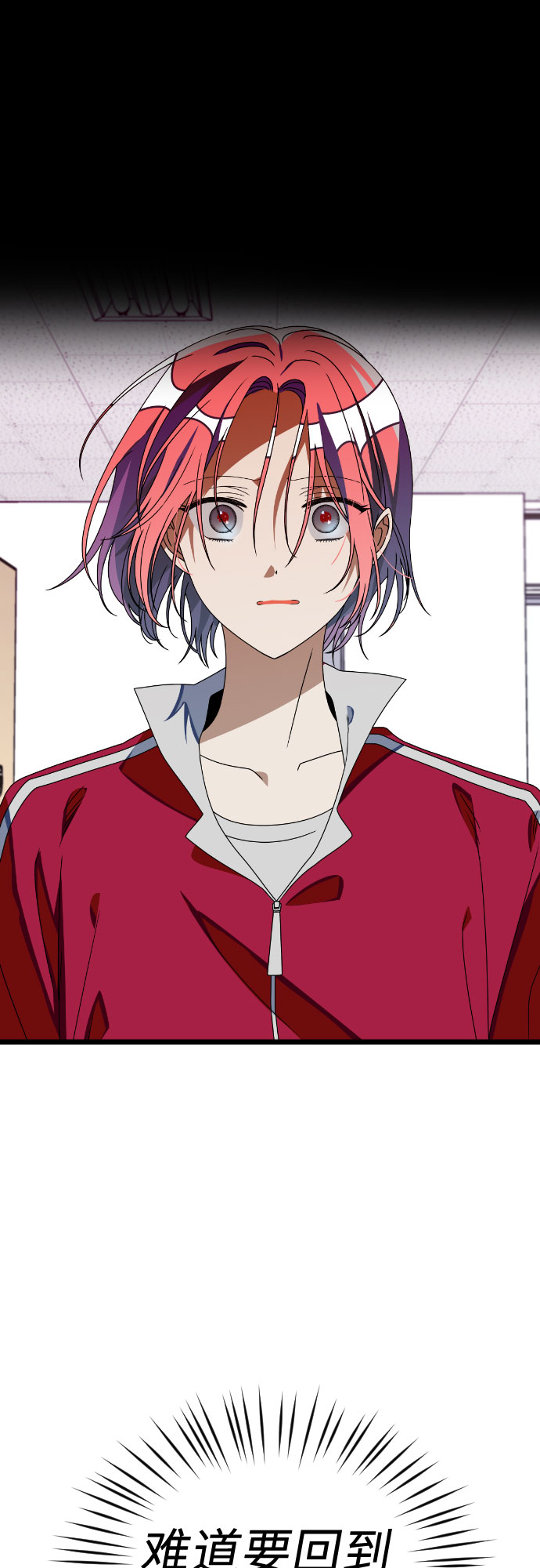 [第38话] 廉贞善怎麽在这里?30