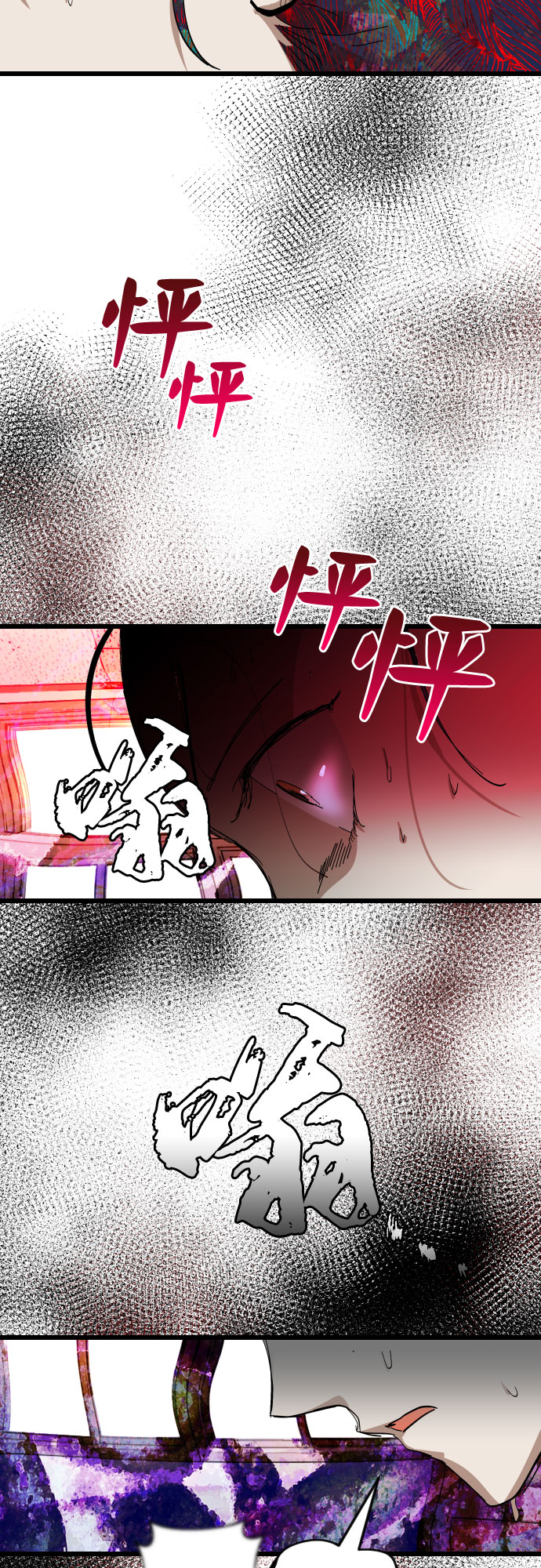 [第49话] 我叫…38