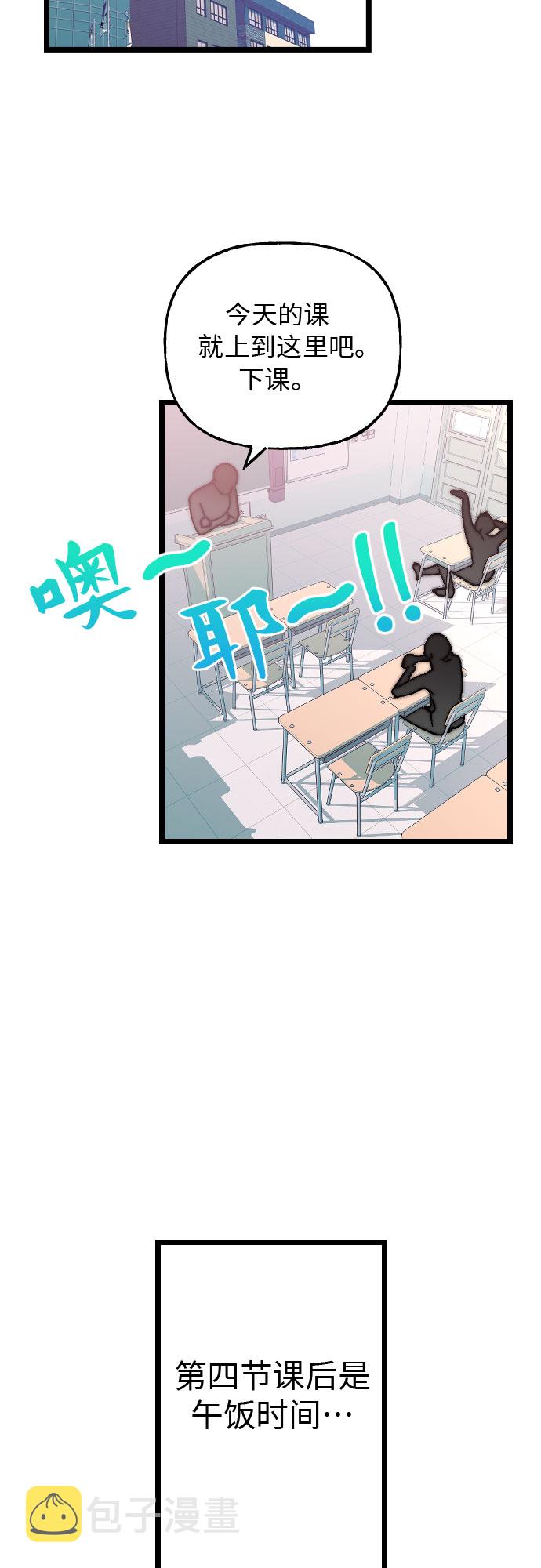 [第7话] 奇蹟12