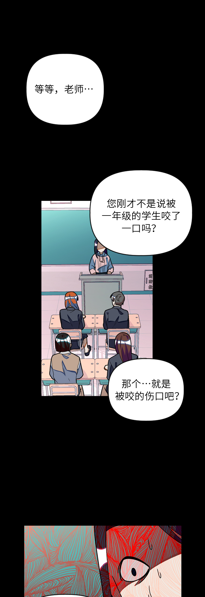 [第19话] 合作31
