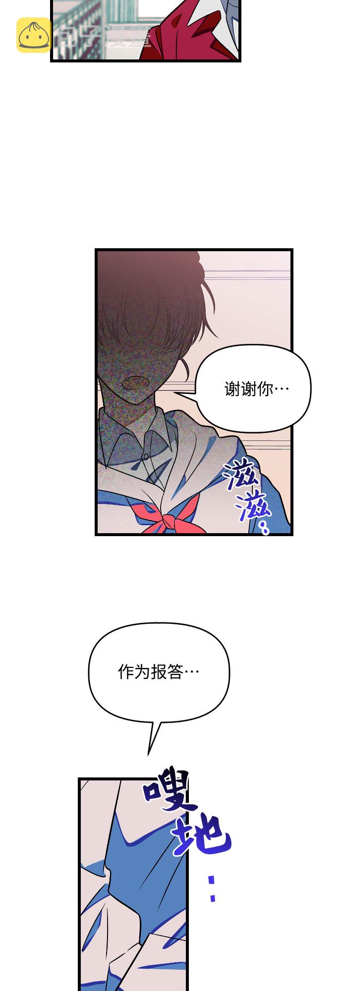 [第9话] 拯救杨美希44