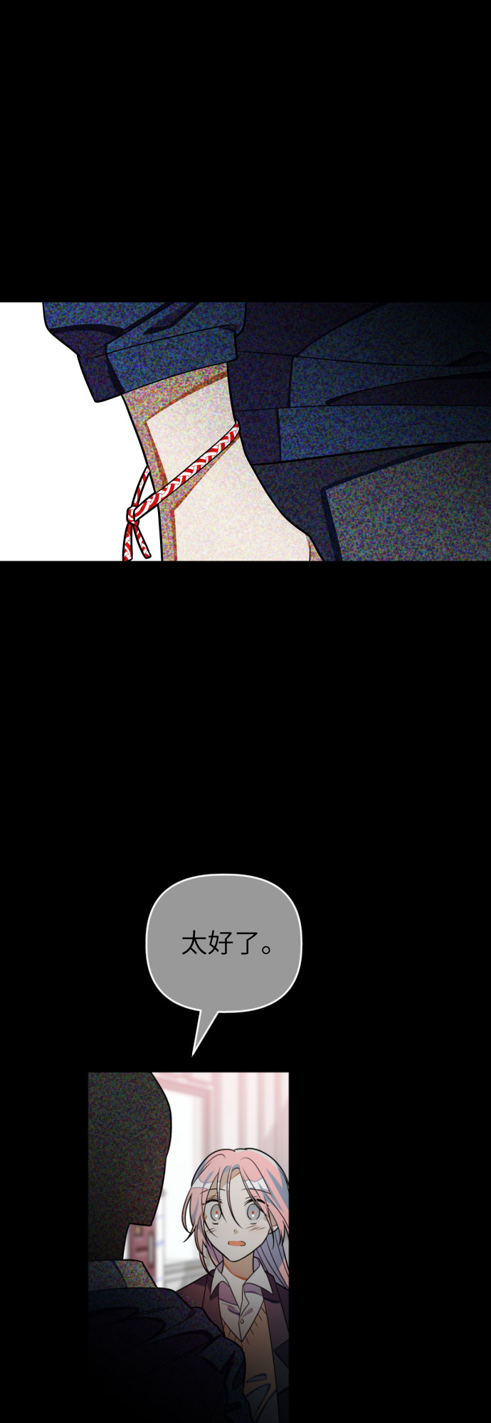 [第49话] 我叫…58