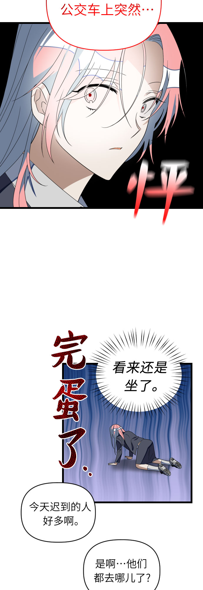 [第一季完结] 还有奇蹟21