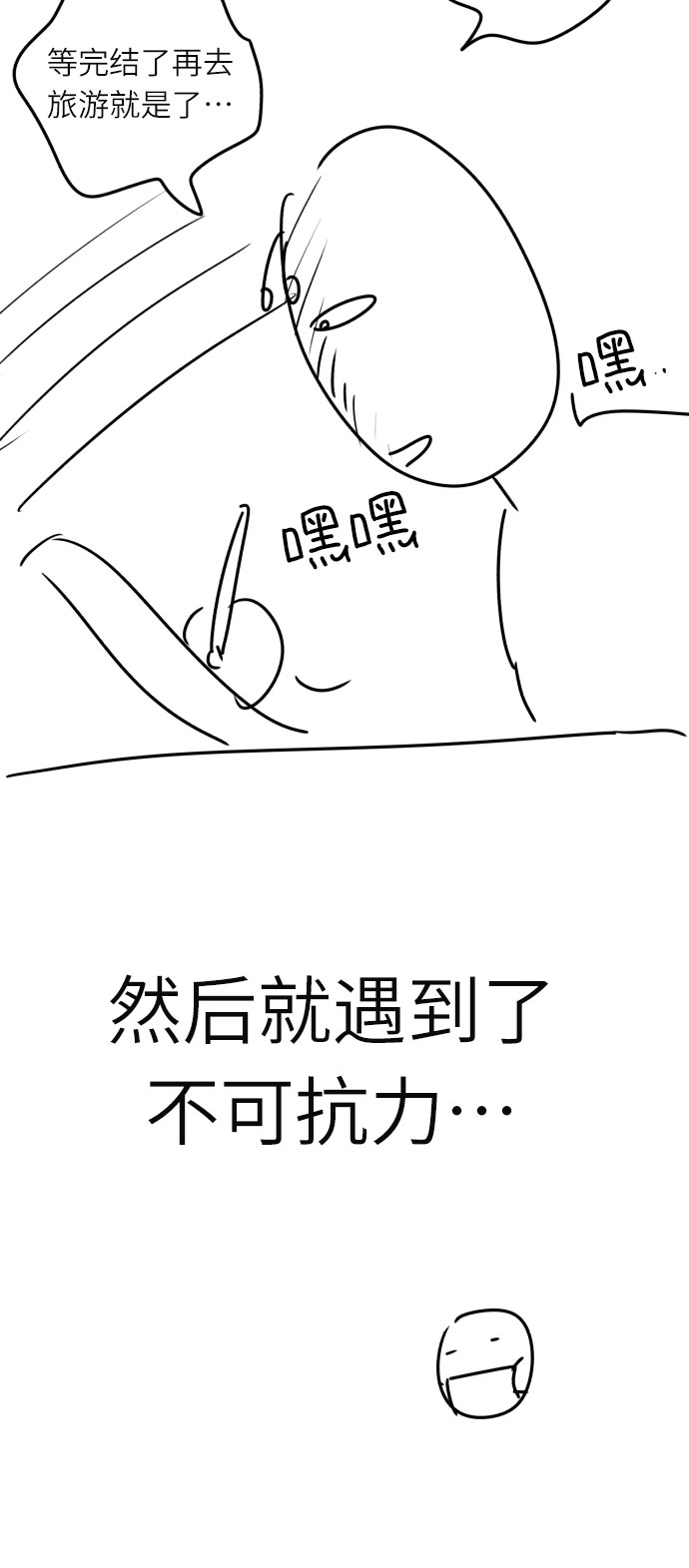[第一季後记]16