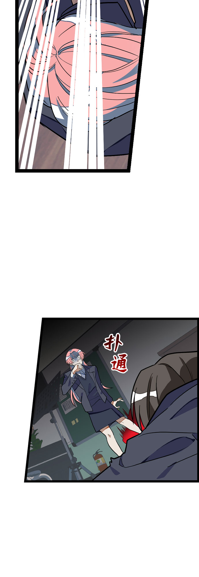 [第1话] 告白日！45