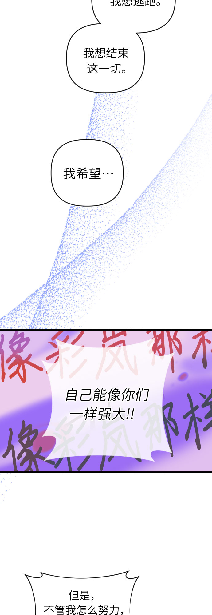[第49话] 我叫…47