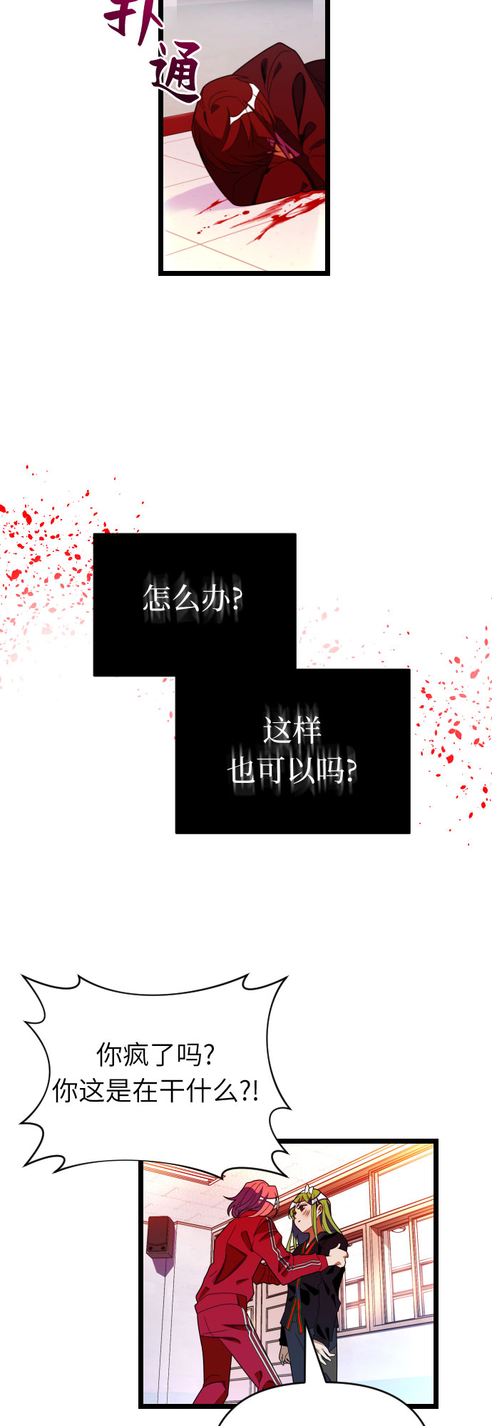 [第52话] 告别与相见3