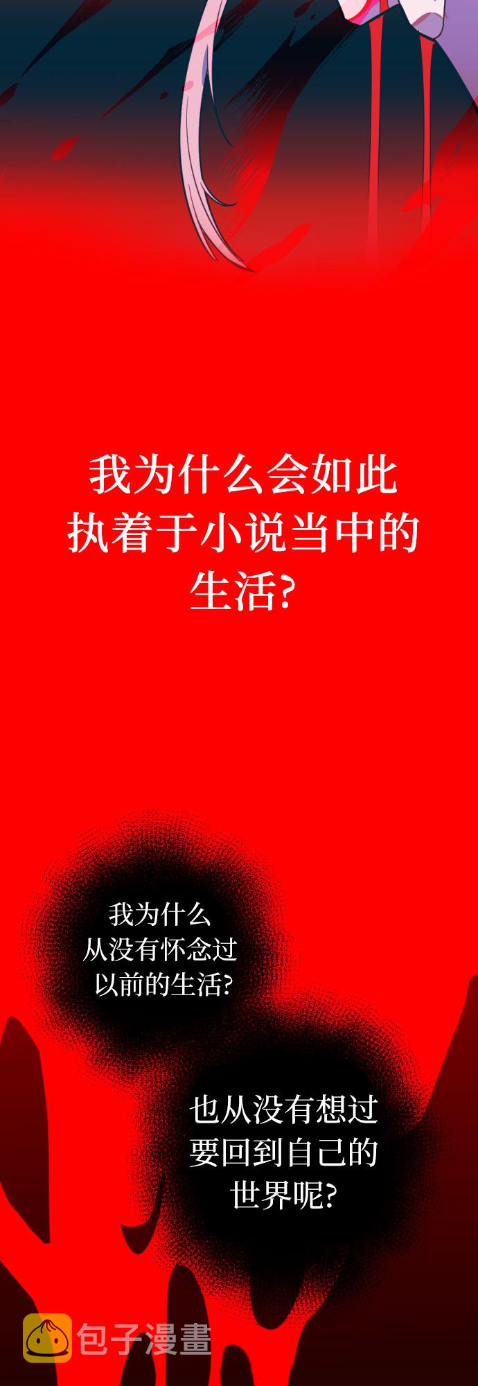 [第45话] 看到所有人的脸了!!33