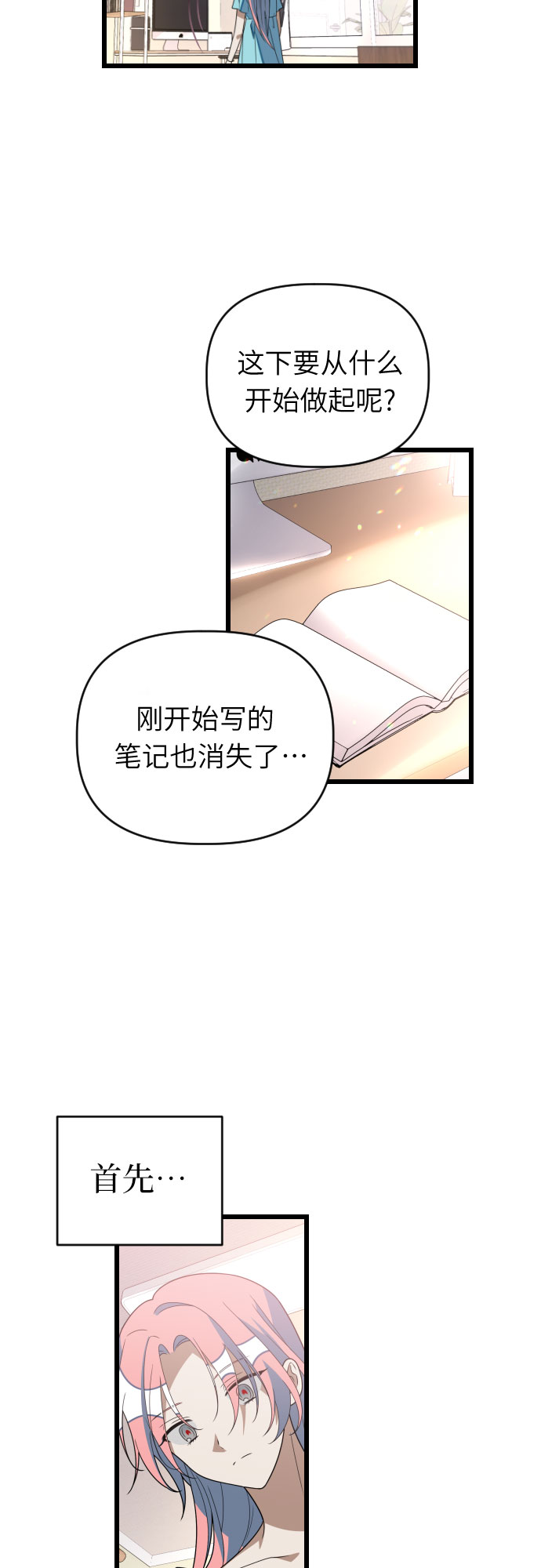 [第一季完结] 还有奇蹟5