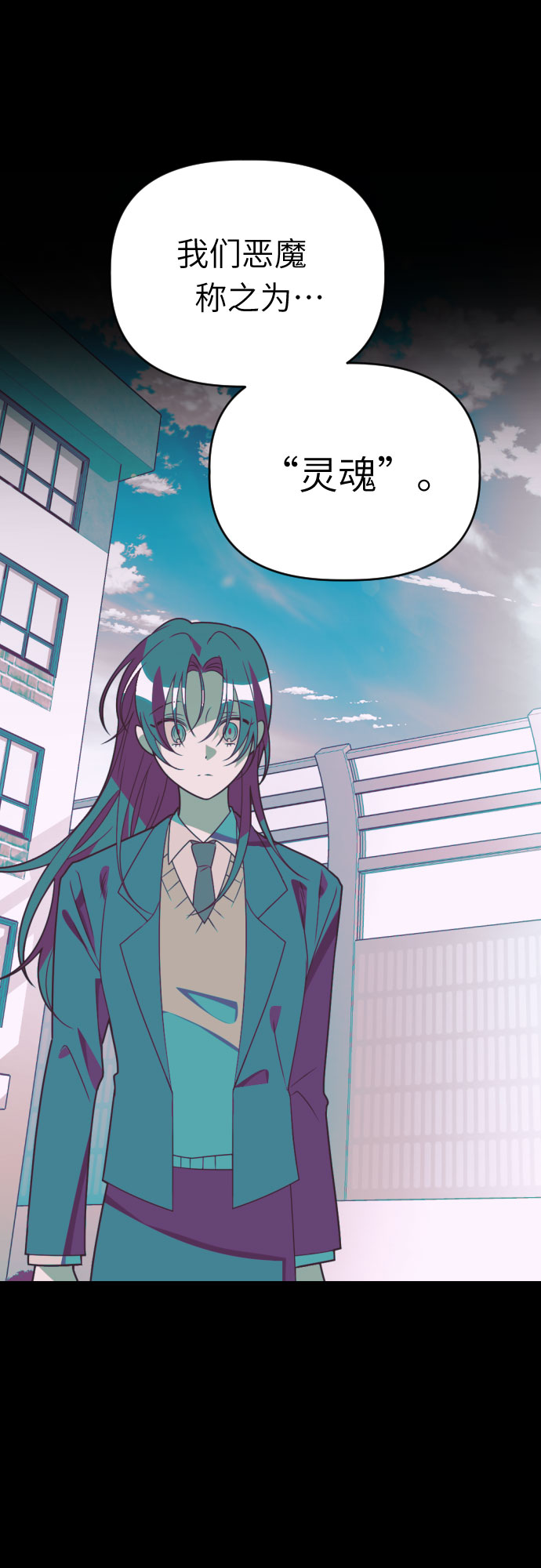 [第56话] 简单的答案4