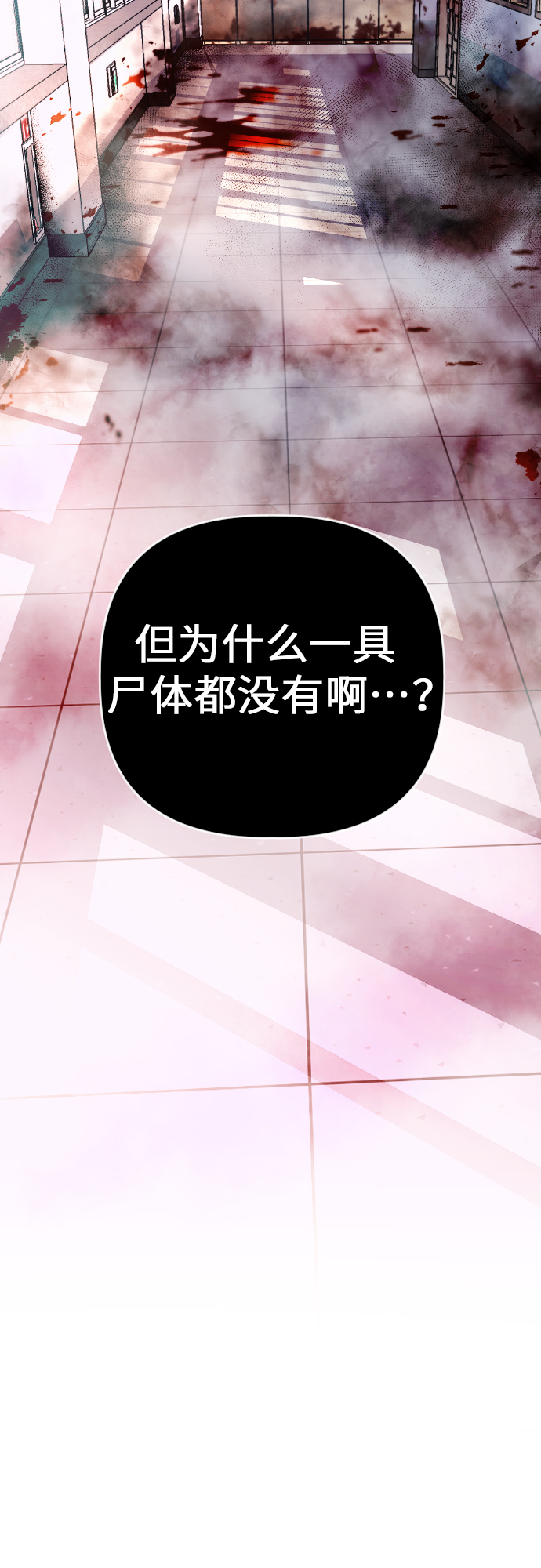 [第28话] 寻找宋丽娜（中）19