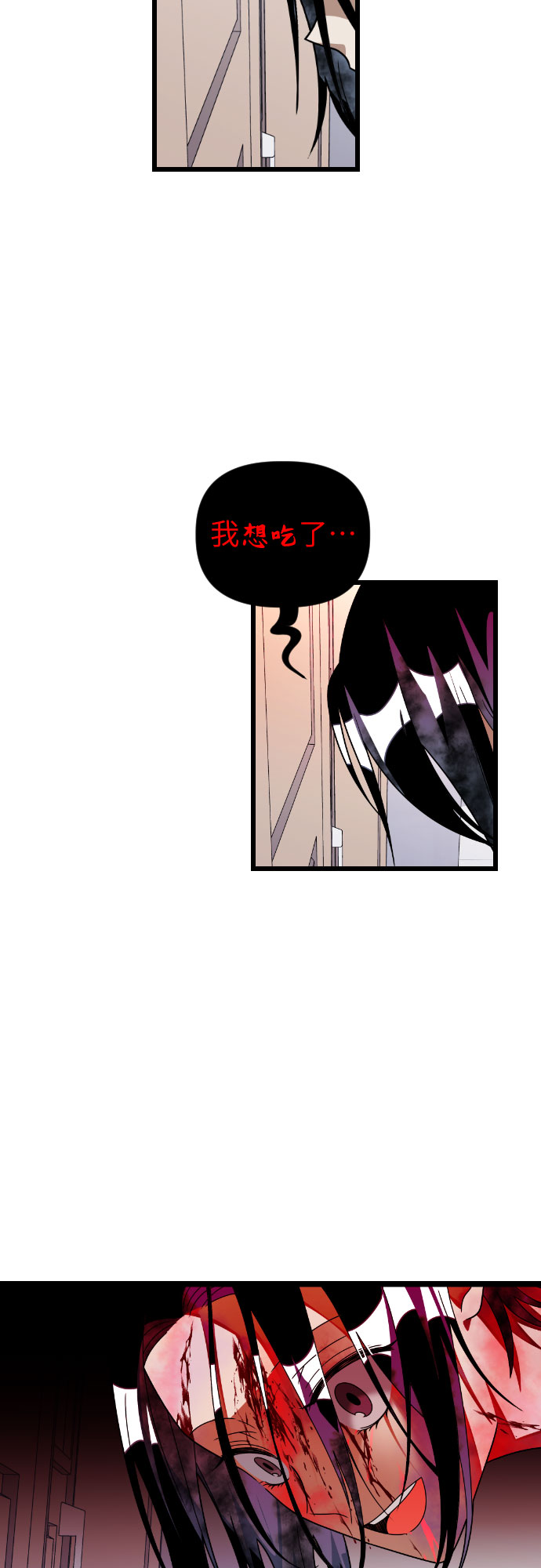 [第31话] 朱莉的发绳36