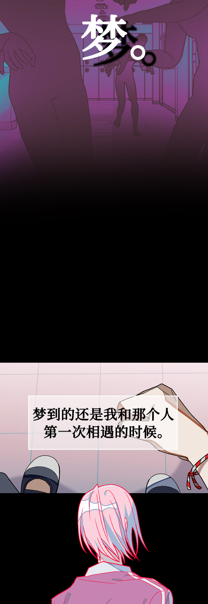 [第21话] 这是那个人的…56