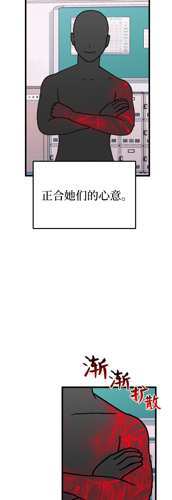 [第17话] 郑芝仙？？28