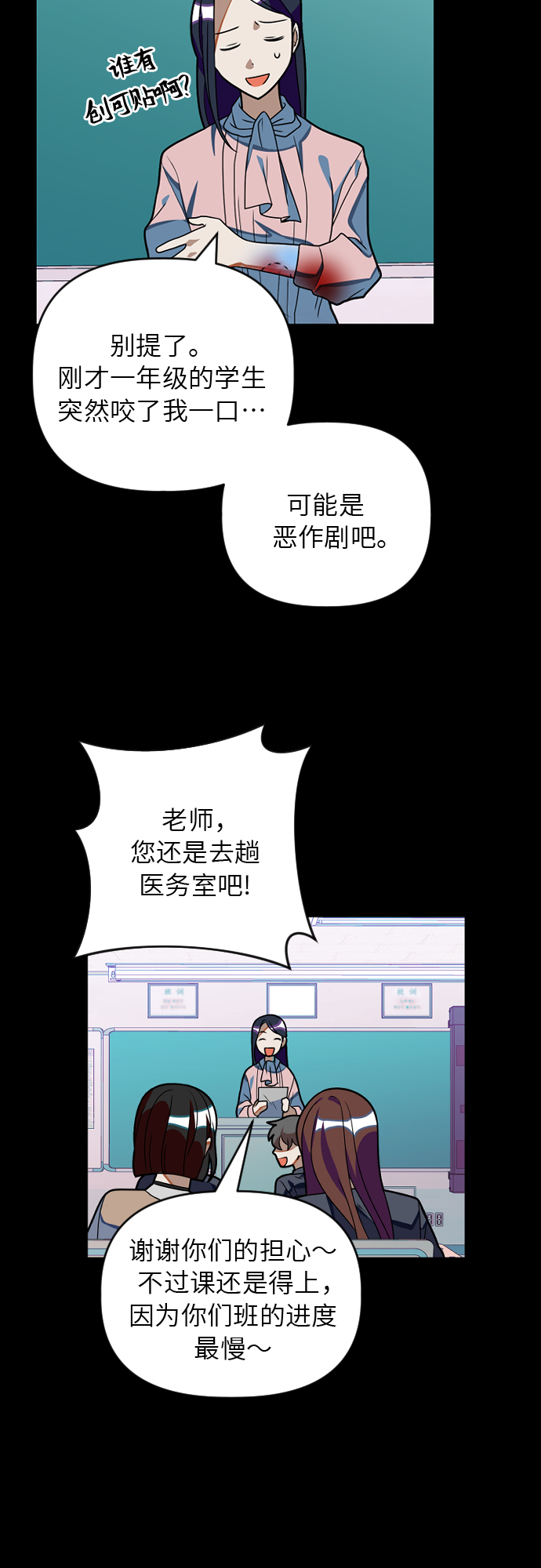 [第19话] 合作29