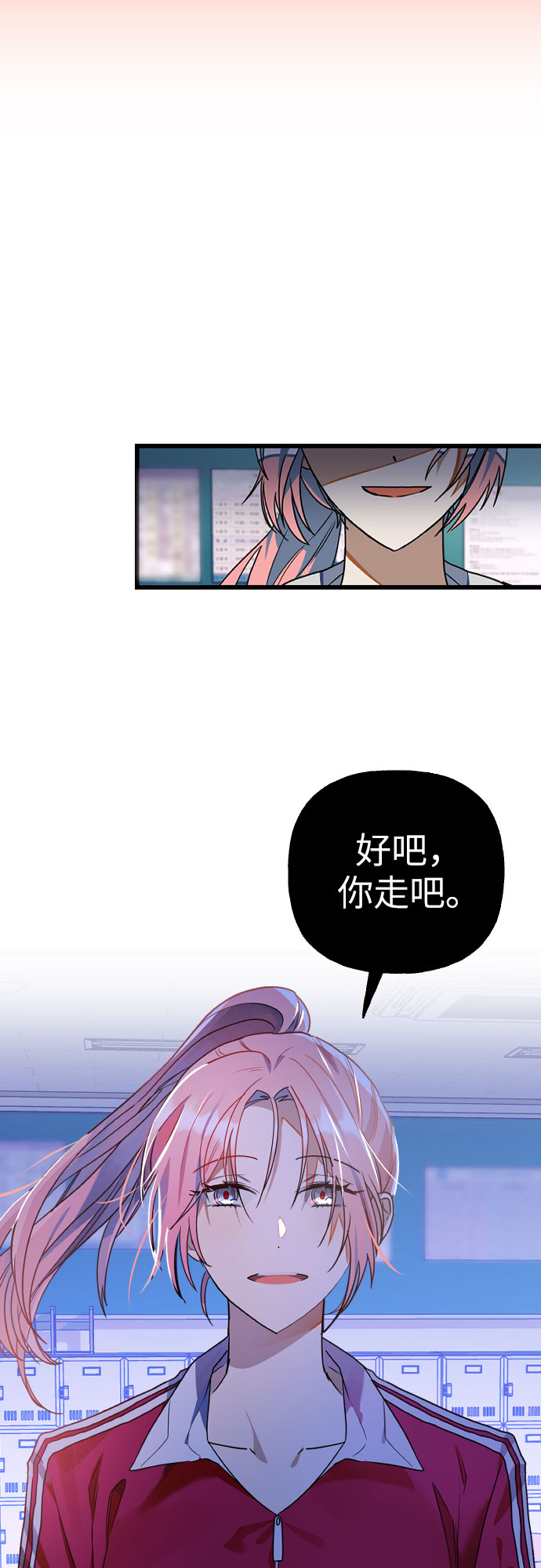 [第12话] 你相信奇蹟吗？9