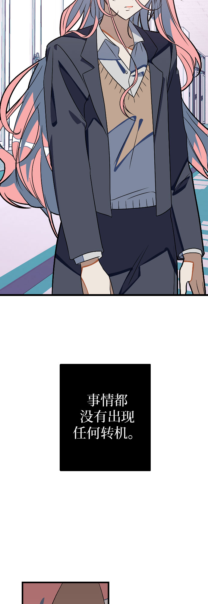 [第5话] 配角76