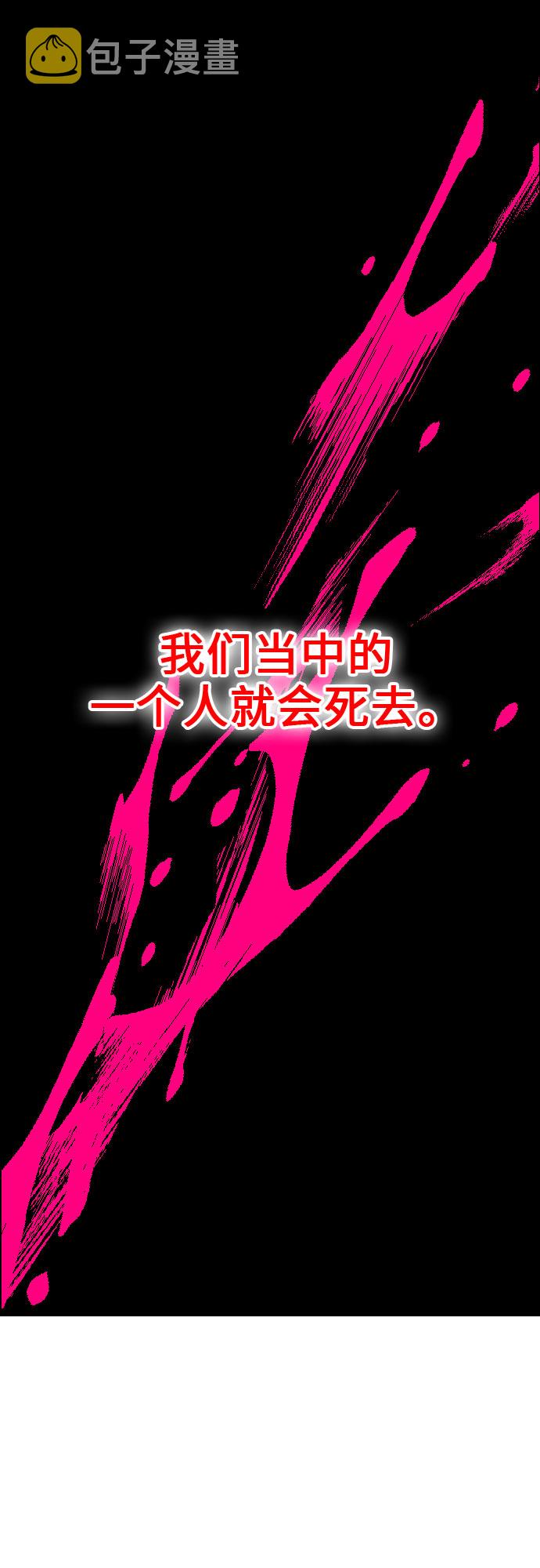 [第3话] 公交车里的女人怎麽了？5