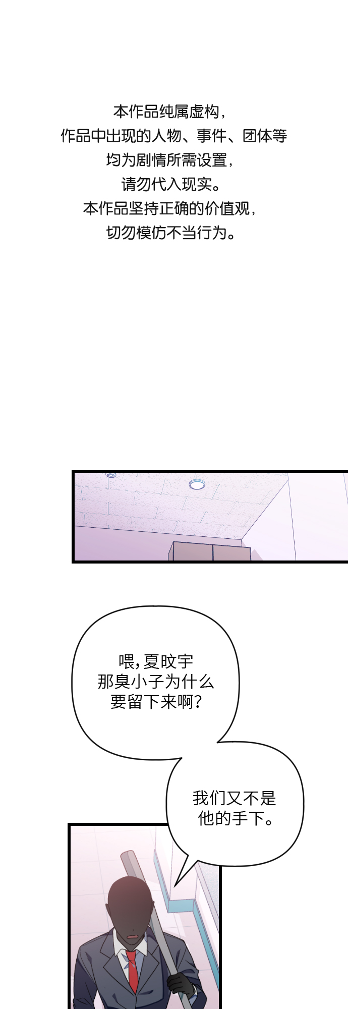[第28话] 寻找宋丽娜（中）0