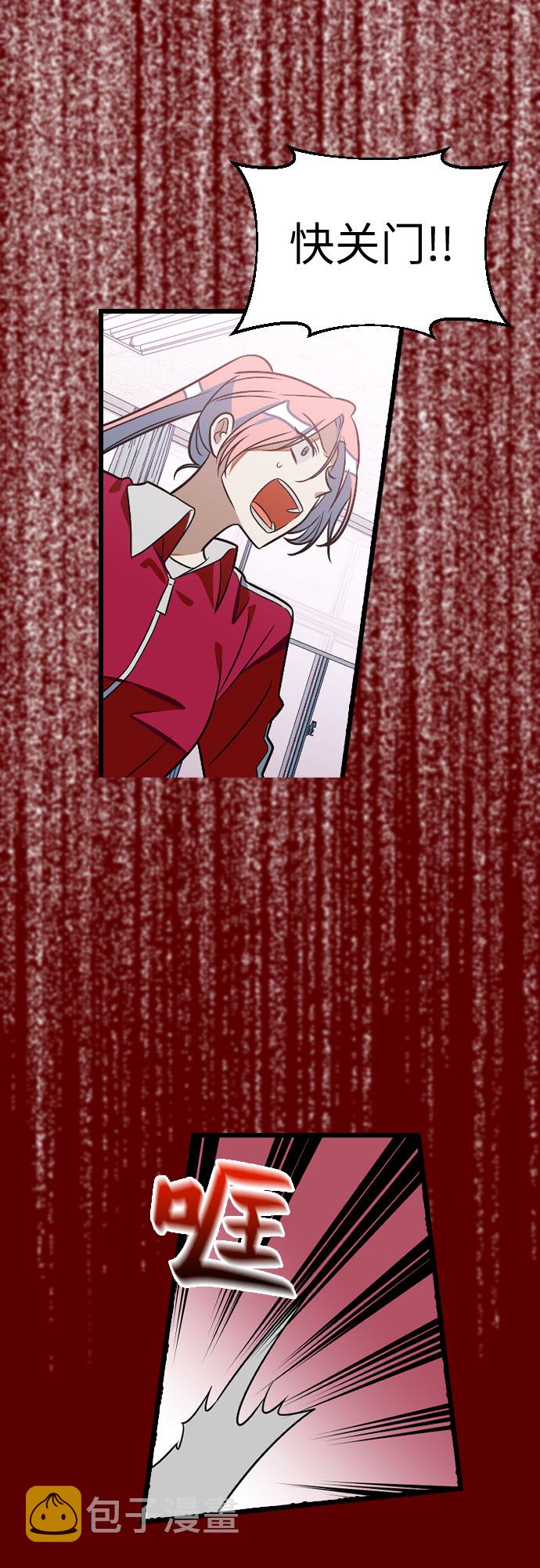 [第11话] 世界观最强者34