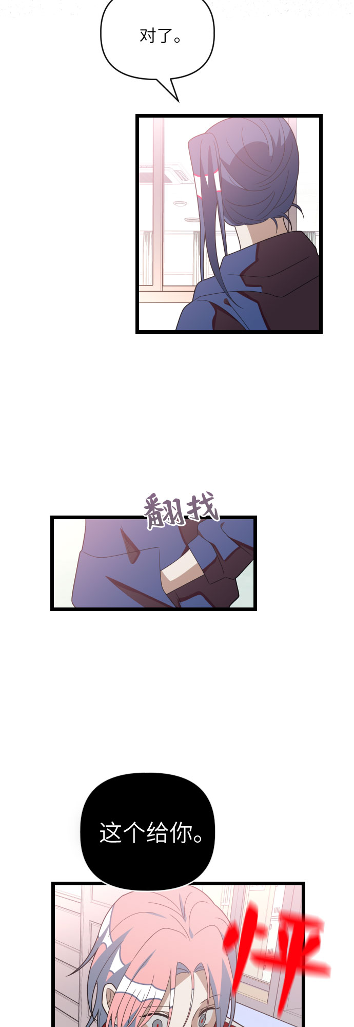 [第52话] 告别与相见35