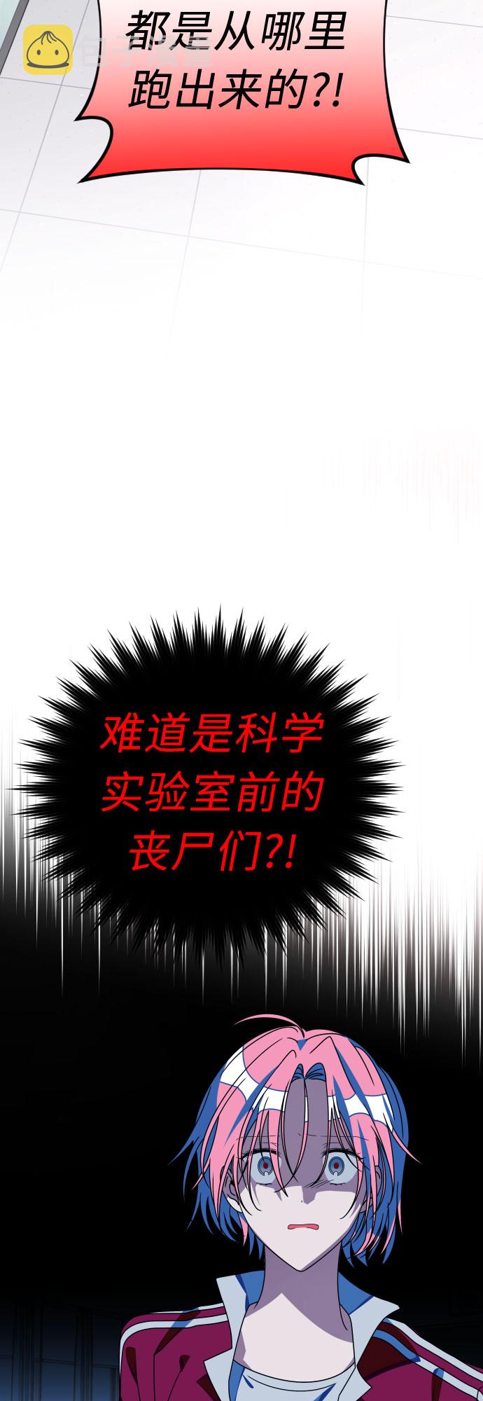 [第40话] 我有话要说27