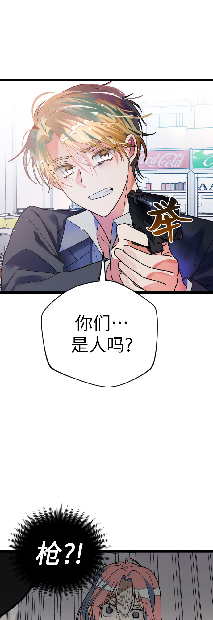 [第31话] 朱莉的发绳20