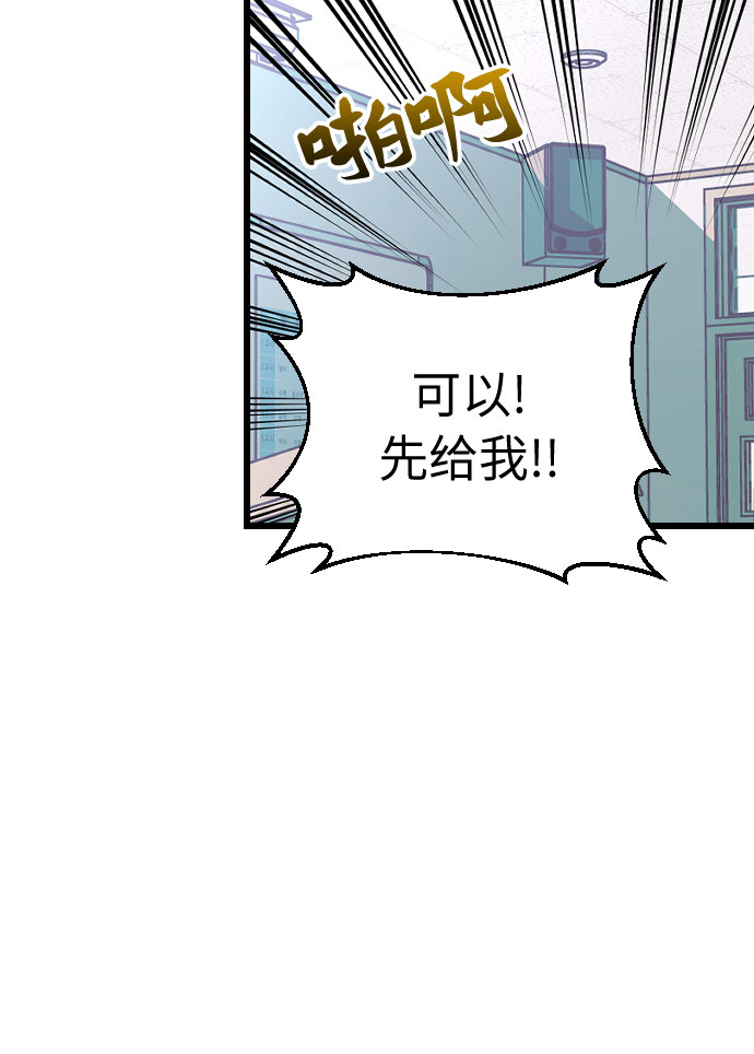 [第9话] 拯救杨美希21
