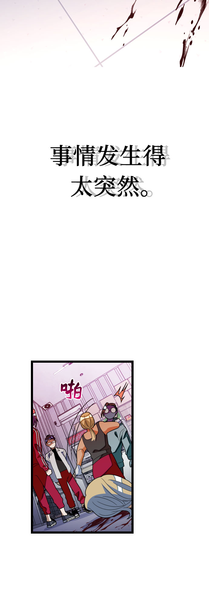[第39话] 长得真像啊35