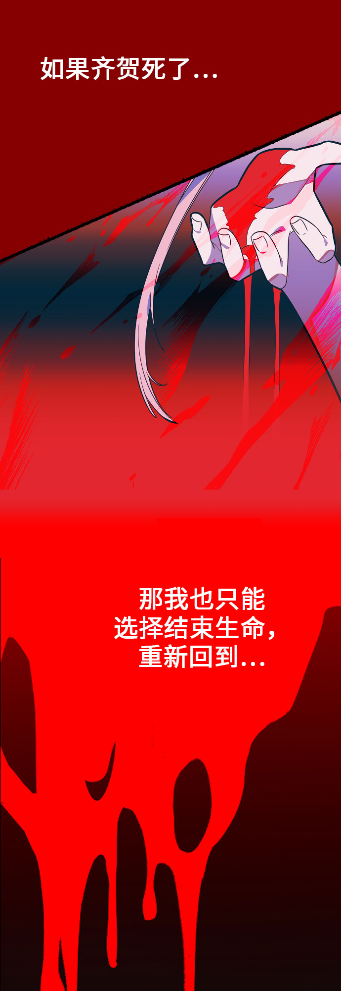 [第3话] 公交车里的女人怎麽了？11
