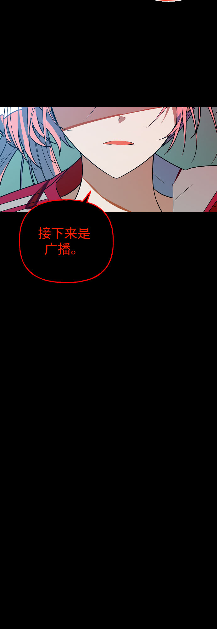 [第7话] 奇蹟30
