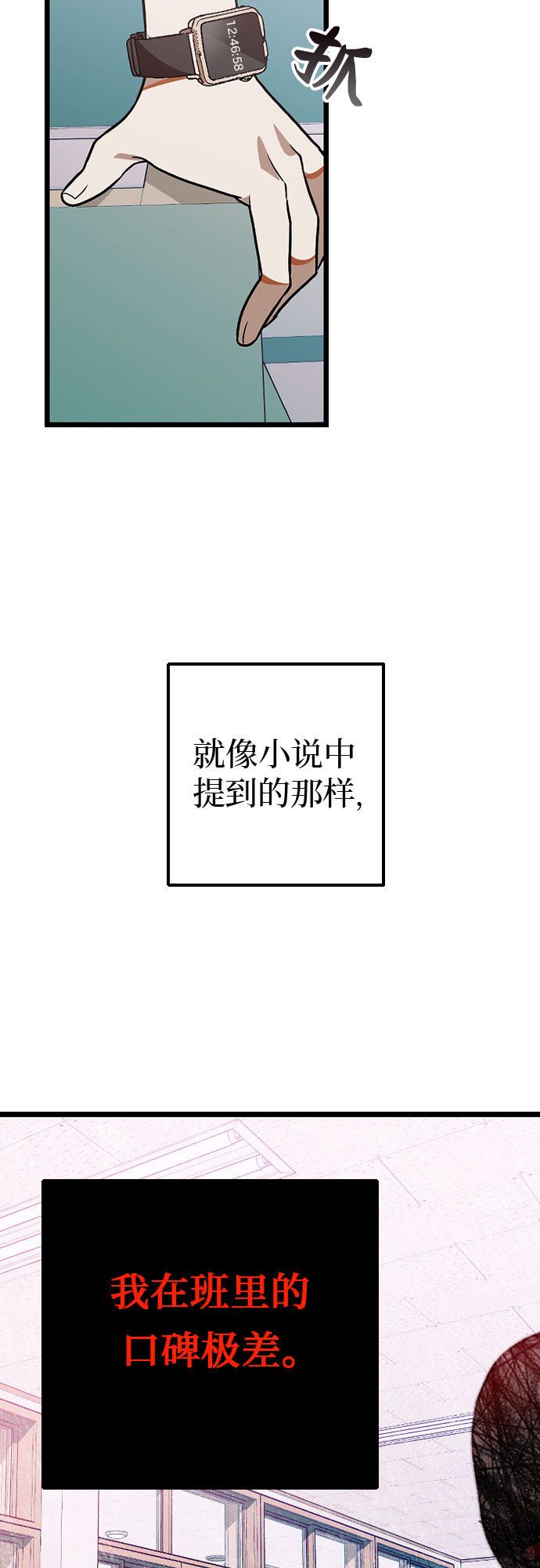 [第7话] 奇蹟23