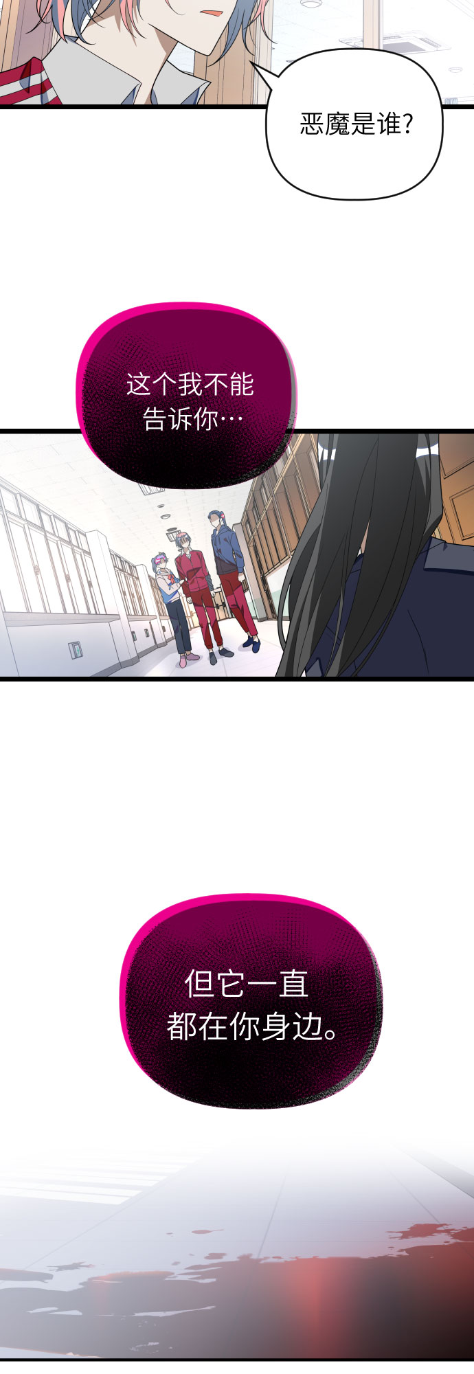 [第56话] 简单的答案15