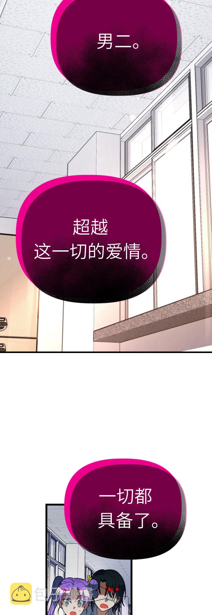 [第55话] 听见声音39