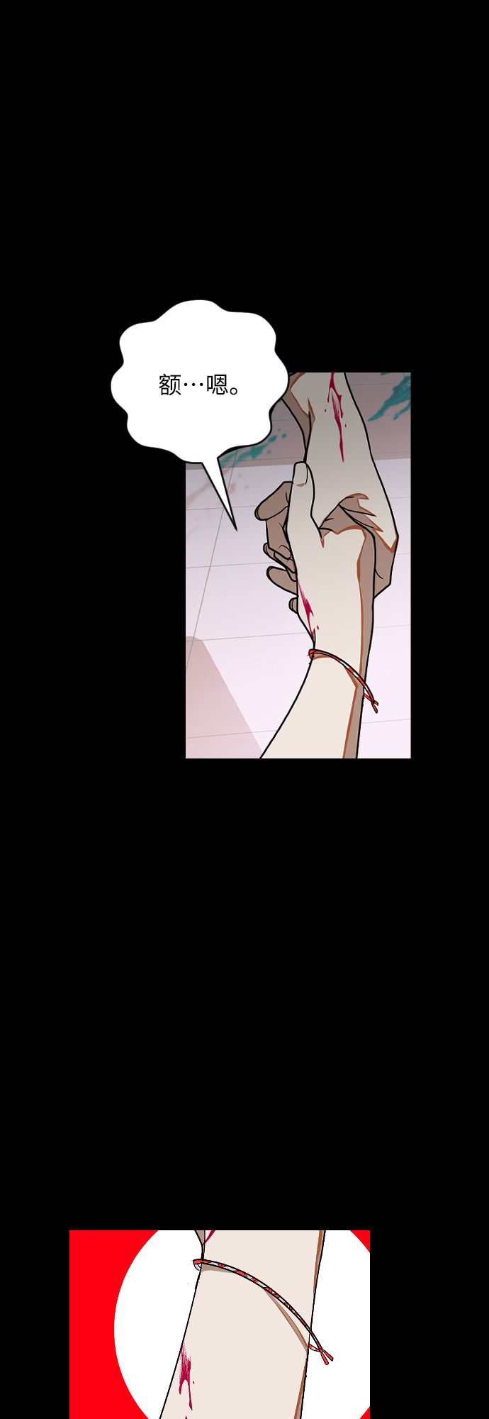[第21话] 这是那个人的…53