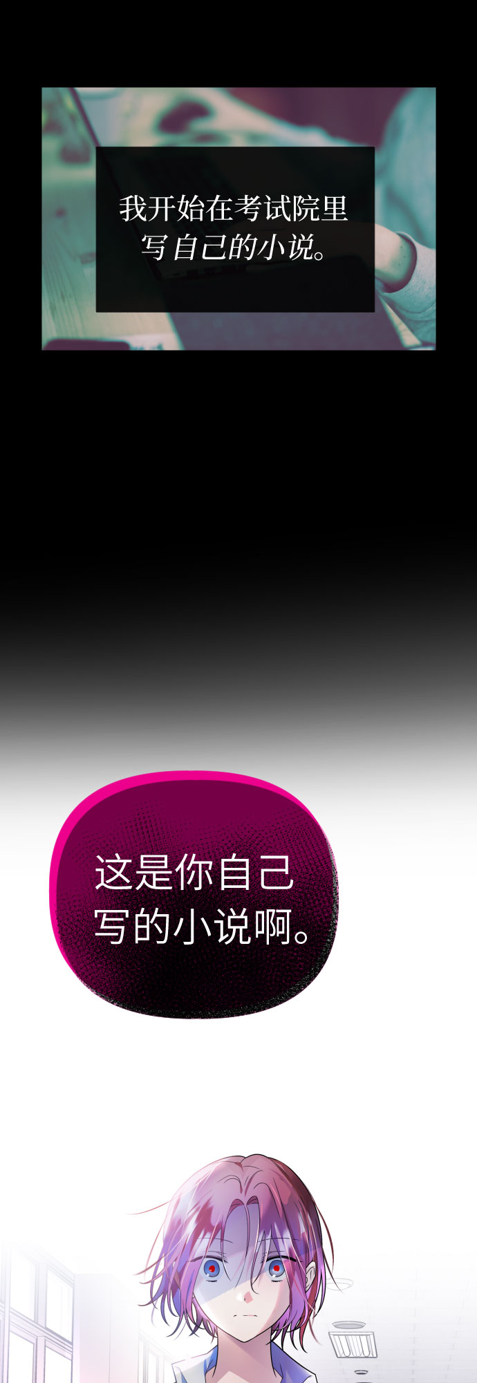 [第56话] 简单的答案39