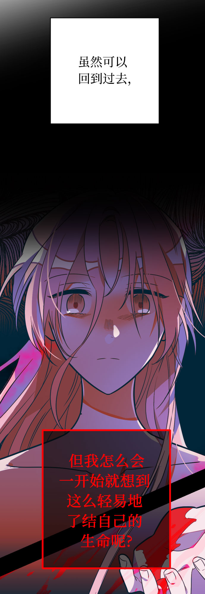 [第45话] 看到所有人的脸了!!32