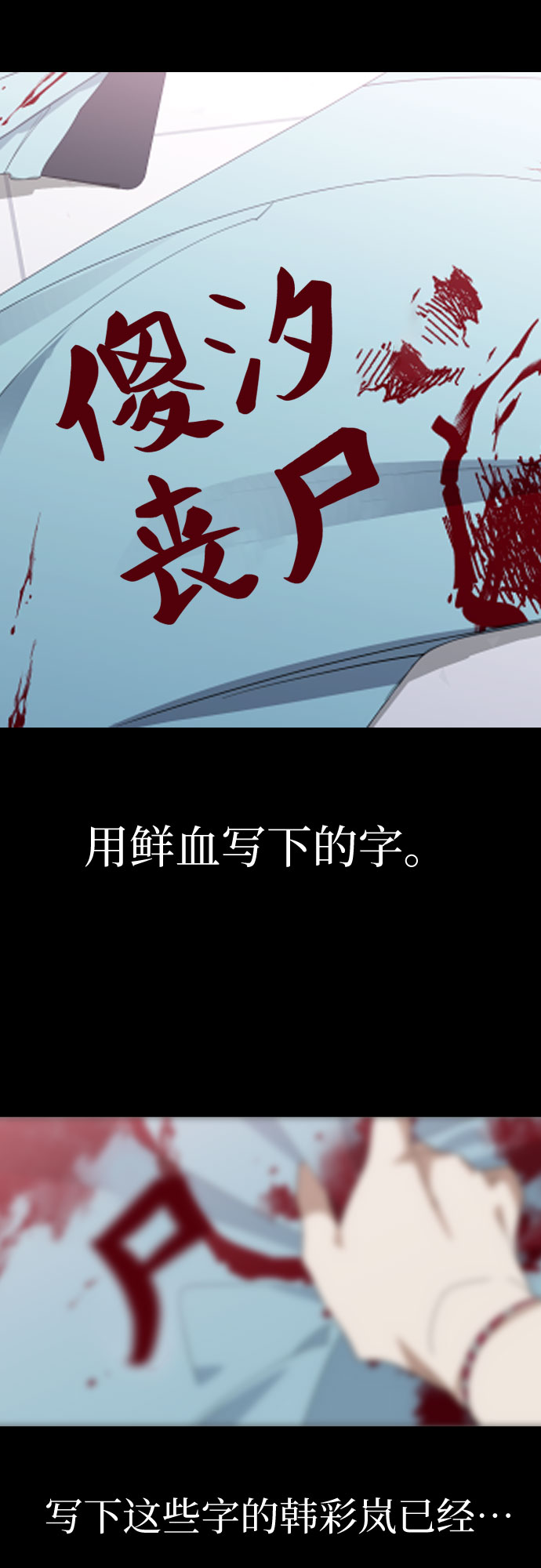 [第42话] 全部都是我38
