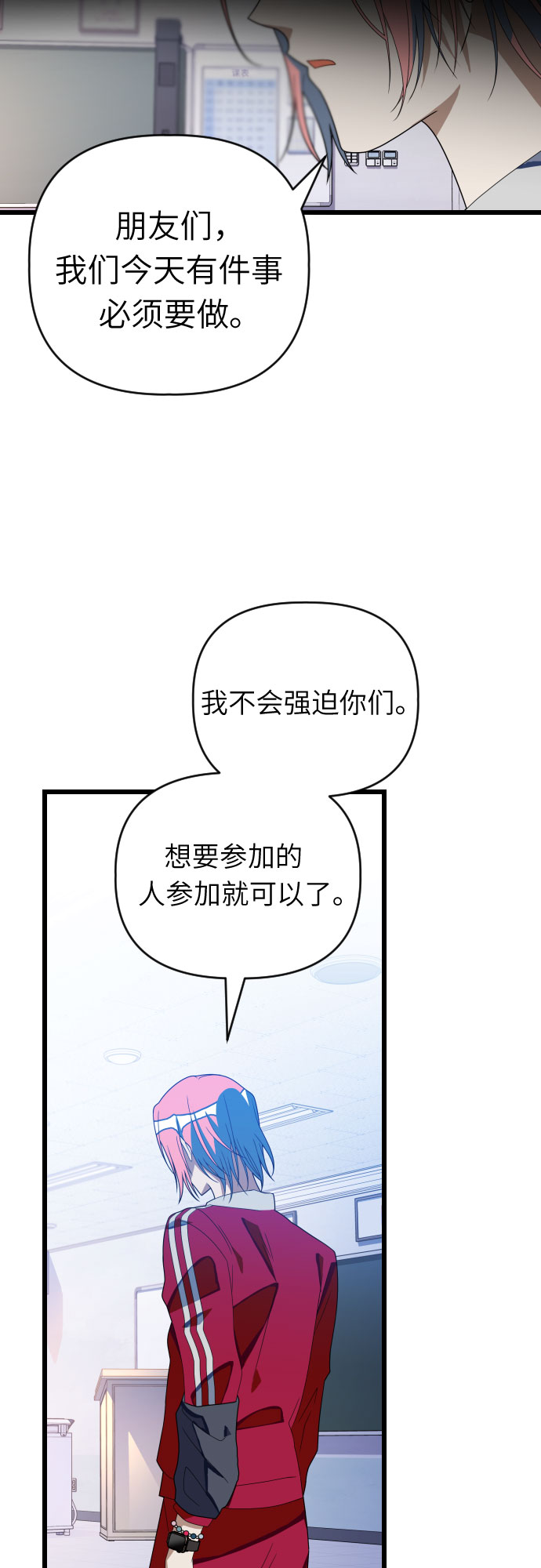 [第45话] 看到所有人的脸了!!22