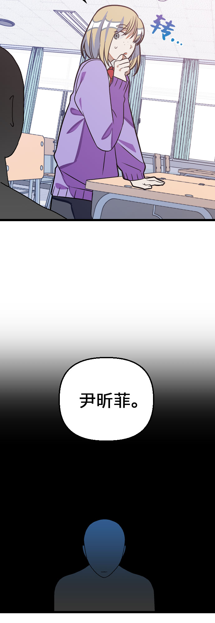 [第8话] 还不快去锁门？17
