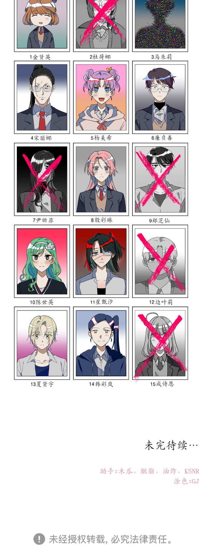 [第44话] 马朱莉离开的原因46