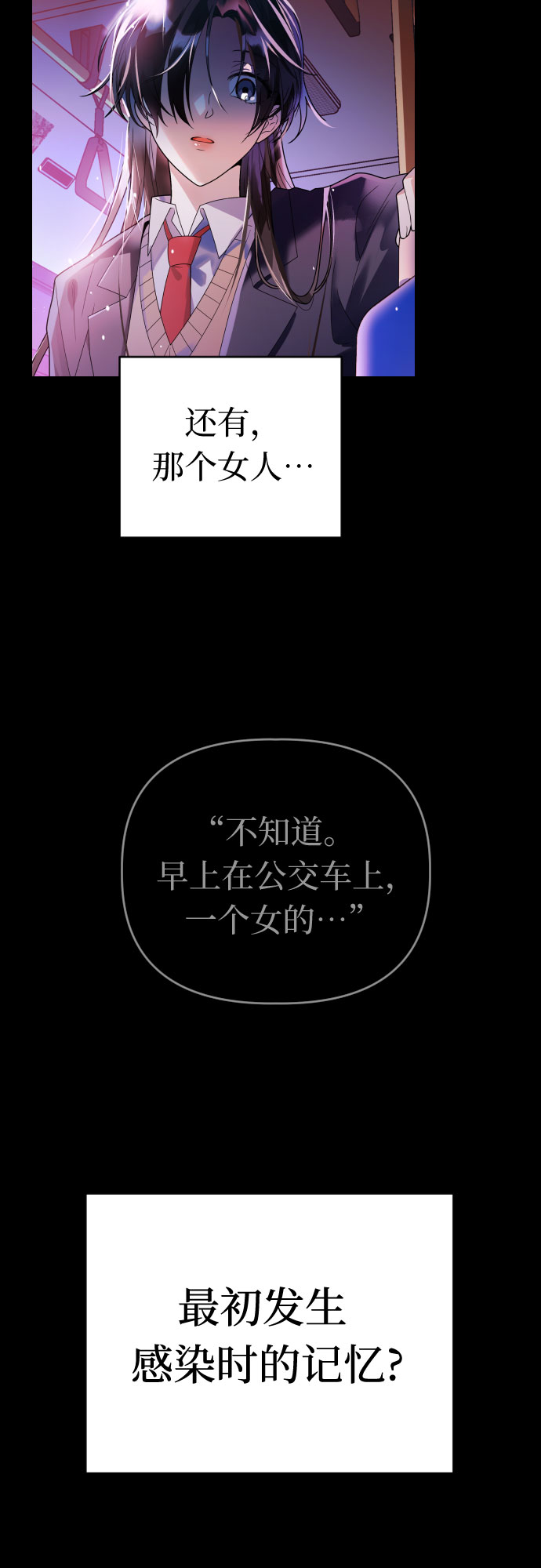 [第37话] 我已经处理掉了！12