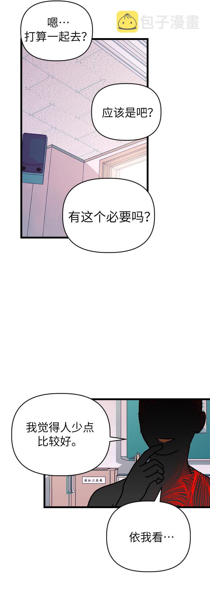 [第17话] 郑芝仙？？24