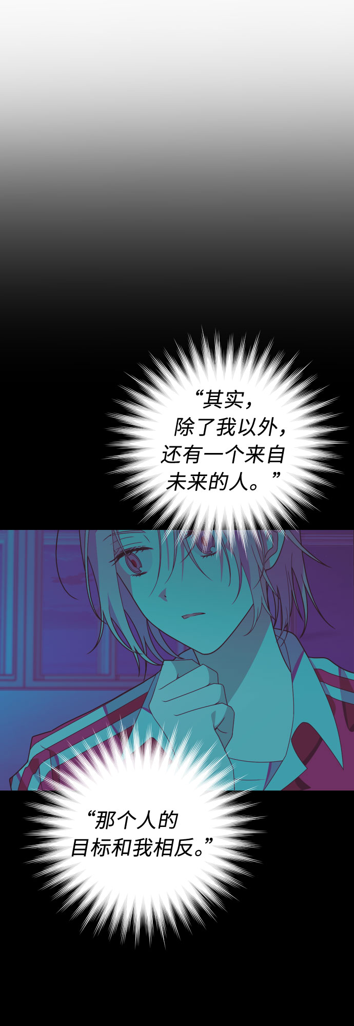 [第49话] 我叫…13