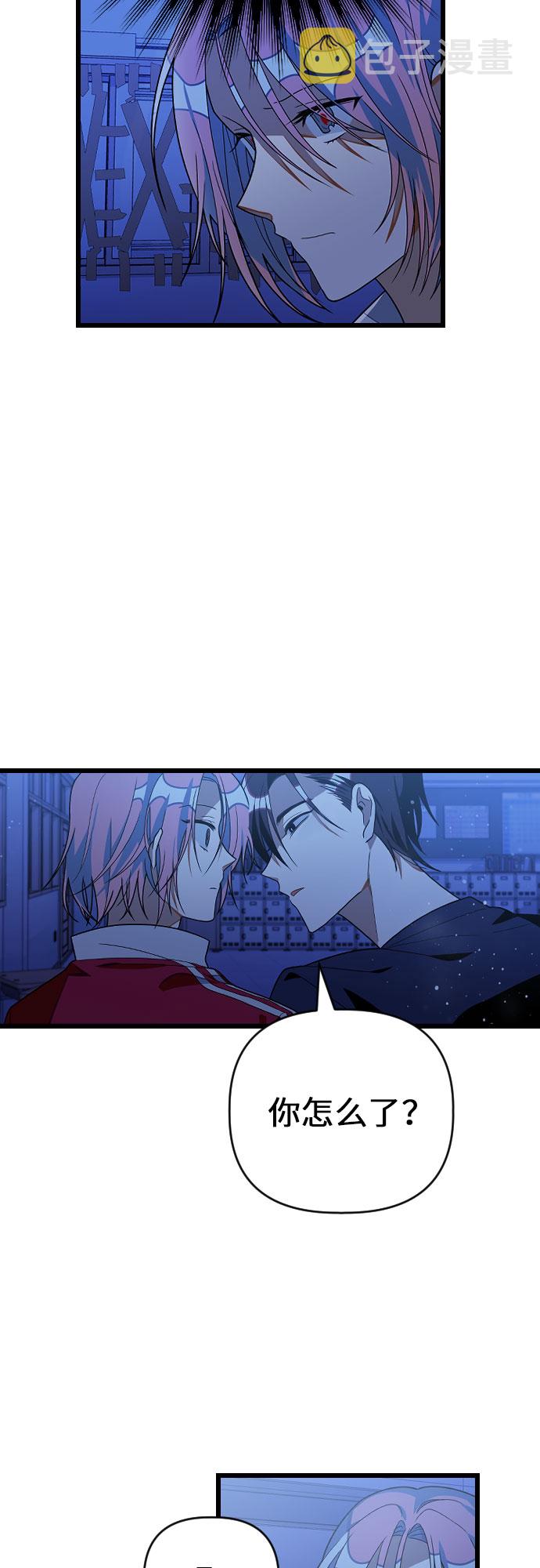 [第23话] 昨天的事5