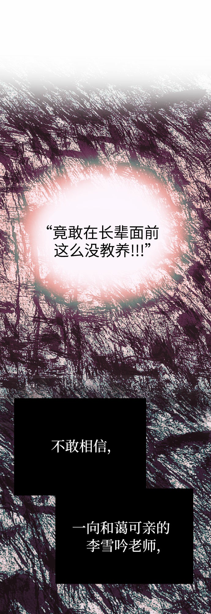 [第17话] 郑芝仙？？11